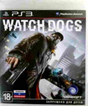 Игра WATCHDOGS, Sony PS3, 173-200, Баград.рф